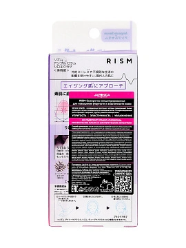 RISM Сыворотка концентрированная для повышения упругости и эластичности кожи 30 мл
