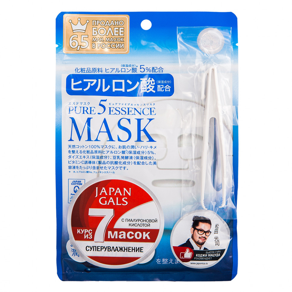 Маска для лица  Japan Gals "Pure 5 Essential" Маска с гиалуроновой кислотой , 7 шт