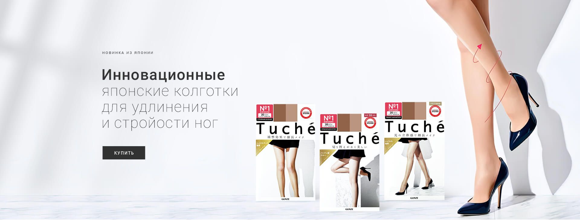 Японская косметика: купить в Москве в интернет магазине Japonica
