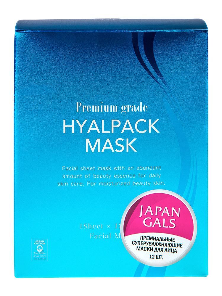 JAPAN GALS Premium Grade Hyalpack Курс масок для лица Суперувлажнение 12 шт