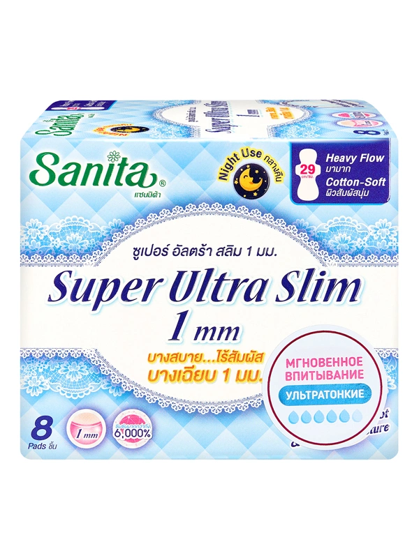 SANITA Super UltraSlim Ночные мягкие ультратонкие (1мм) супервпитывающие гигиенические прокладки, 29см, 8шт