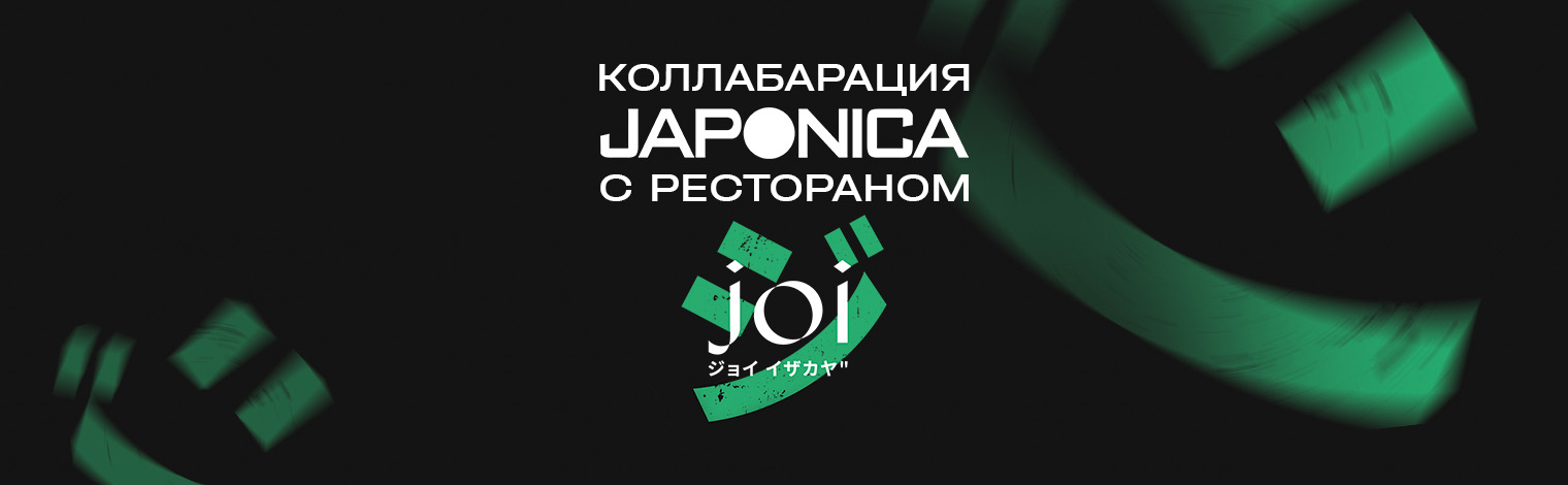 Joi x Japonica