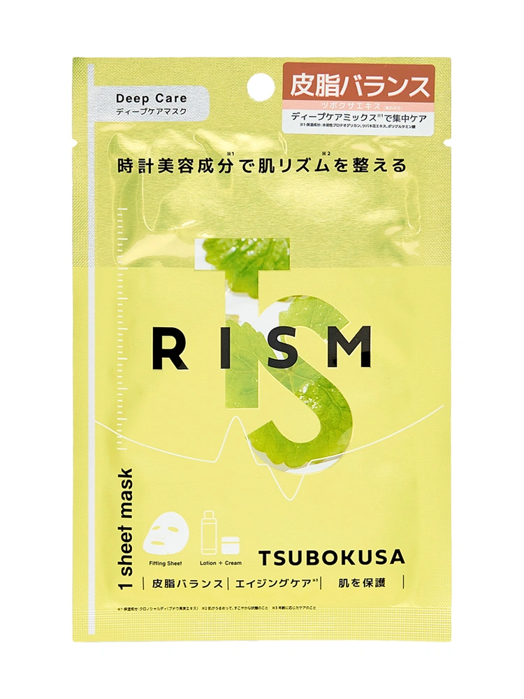 RISM Тканевая маска для интенсивного ухода за кожей с экстрактом центеллы азиатской "Увлажнение и успокаивающее действие" 1 шт