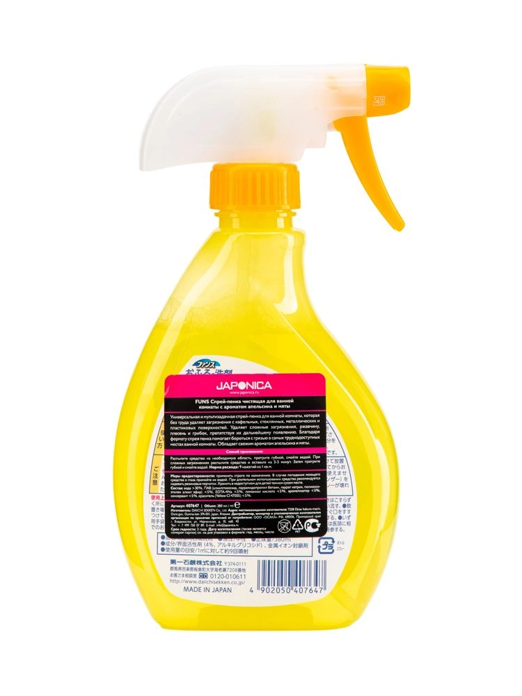 FUNS Спрей-пенка чистящая для ванной комнаты с ароматом апельсина и мяты, 380 мл