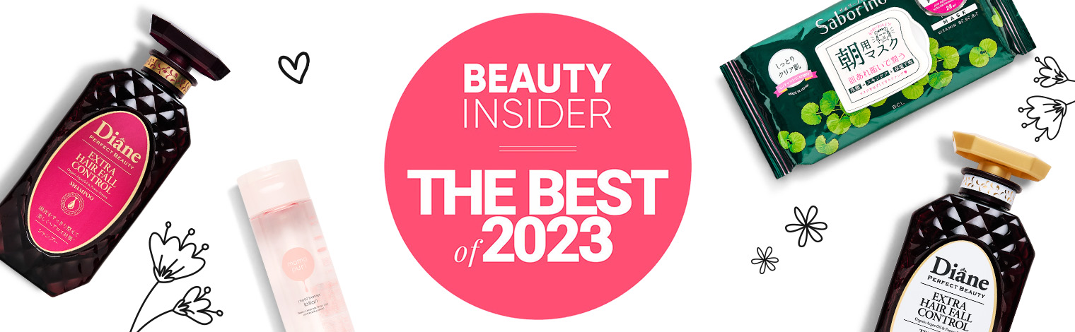Победители премии The Best 2023 от портала Beauty Insider