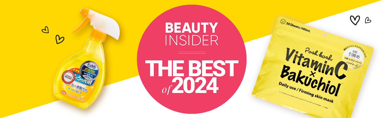 Победители премии The Best of 2024 от портала Beauty Insider