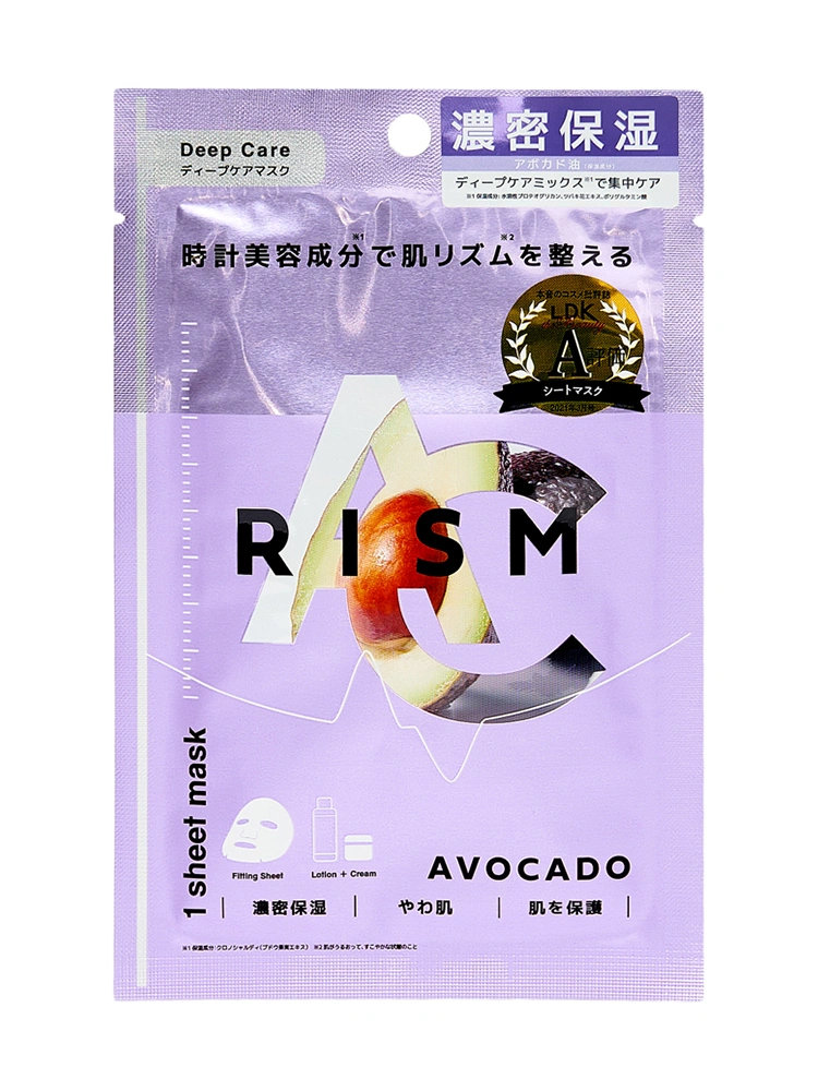 RISM Тканевая маска для интенсивного ухода за кожей с маслом авокадо "Питание" 1 шт