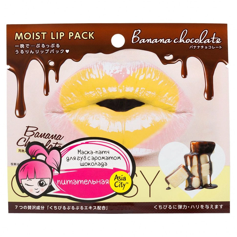 SunSmile Choosy Маска-патч для губ гидрогелевая Банановый шоколад,1 шт