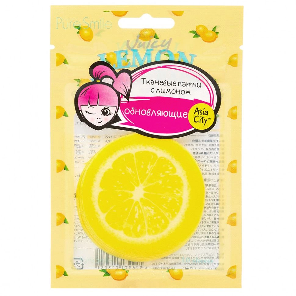 SunSmile  Juicy Патчи обновляющие кожу с лимоном, 10 шт