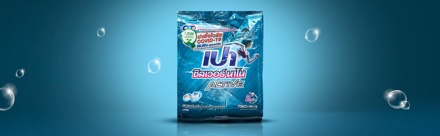 Новинка каталога - антибактериальный стиральный порошок Pao Active от марки LION