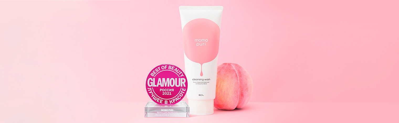Пенка Momo Puri стала победителем премии Glamour Best Of Beauty 2021
