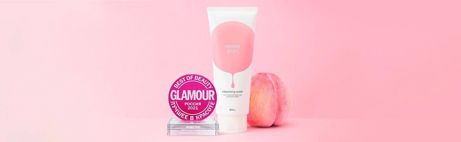 Пенка Momo Puri стала победителем премии Glamour Best Of Beauty 2021
