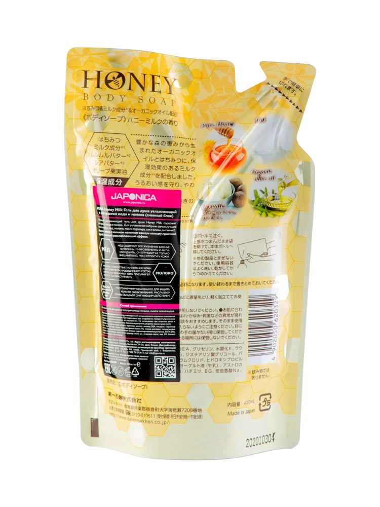 FUNS Honey Milk Гель для душа увлажняющий с экстрактом меда и молока, 400 мл (сменный блок)