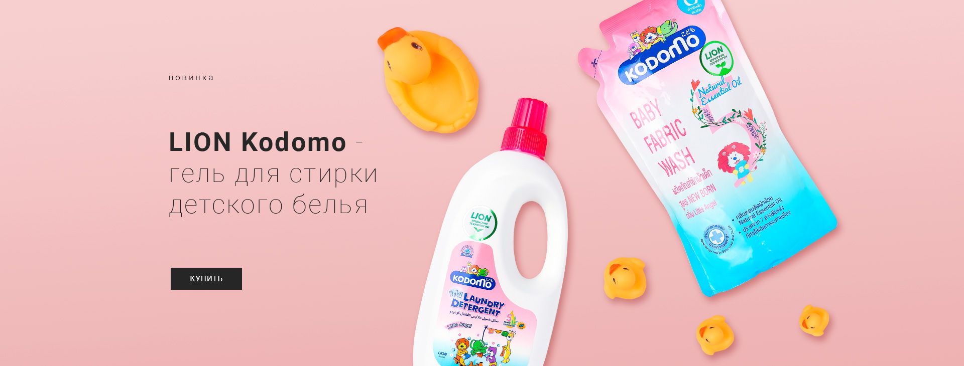 Японская косметика: купить в Москве в интернет магазине Japonica