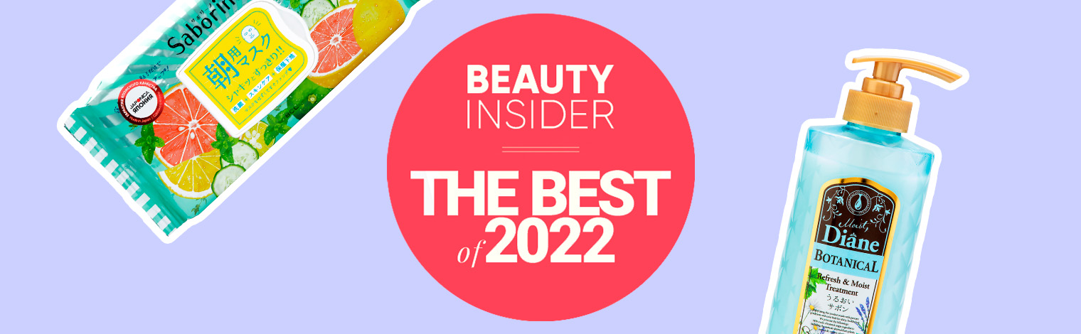 Победители премии Beauty Insider The Best Of 2022
