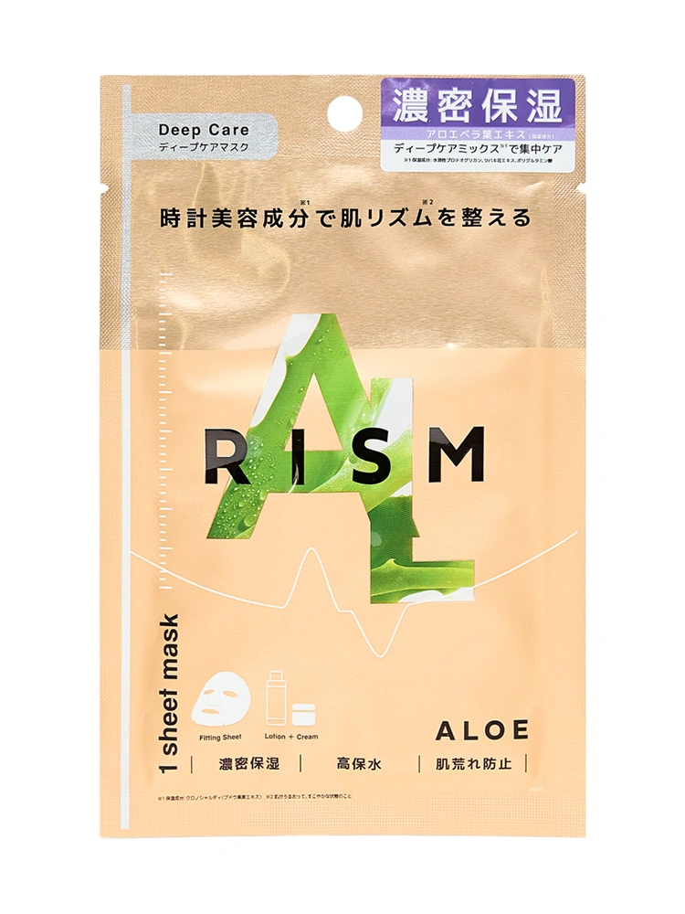 RISM Тканевая маска для интенсивного ухода за кожей с экстрактом алоэ вера "Увлажнение" 1 шт