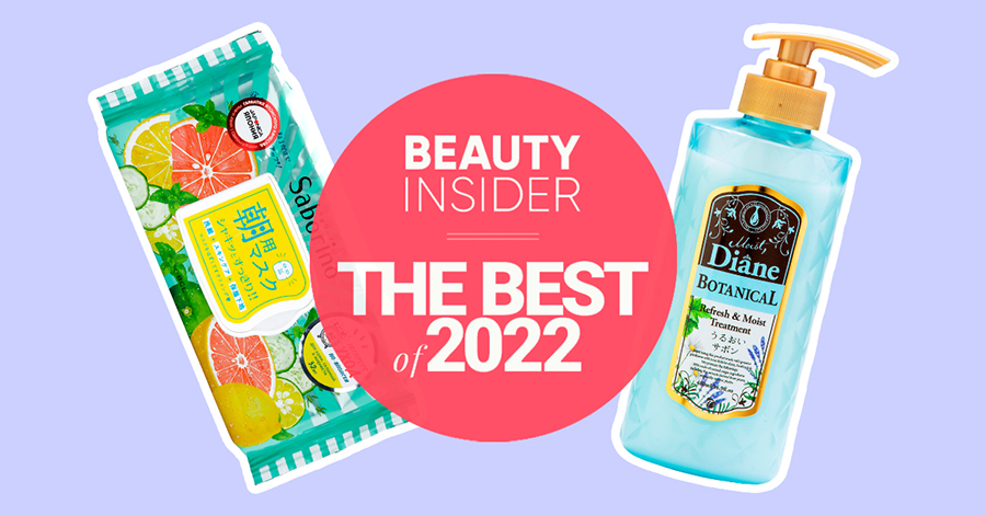 Победители премии Beauty Insider The Best Of 2022
