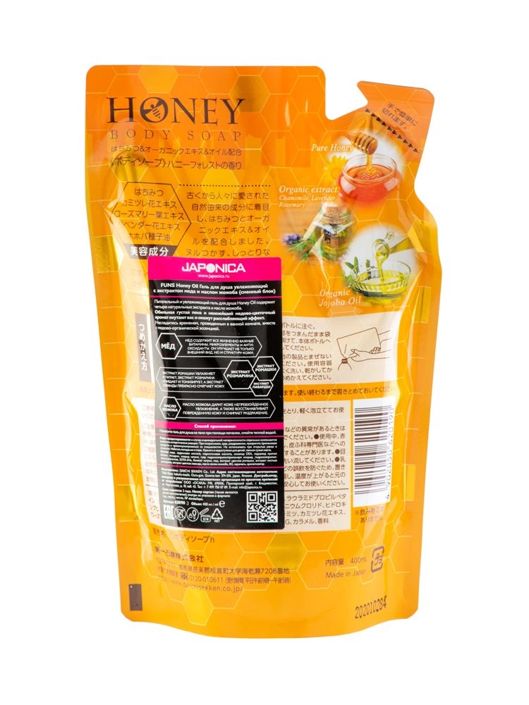 FUNS Honey Oil Гель для душа увлажняющий с экстрактом меда и маслом жожоба, 400 мл (сменный блок)