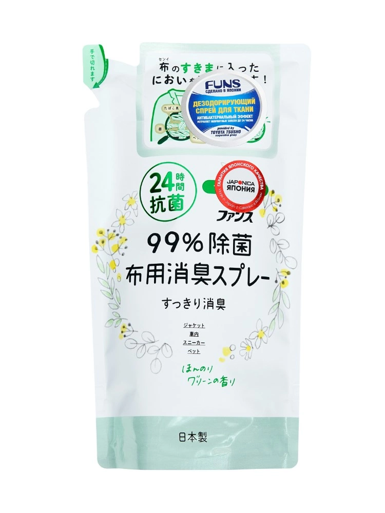 FUNS Cпрей для ткани дезодорирующий с антибактериальным эффектом Зеленый аромат(сменный блок) 320 мл