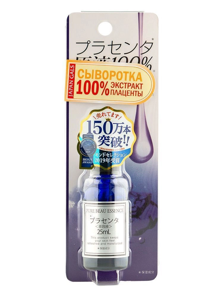 JAPAN GALS Pure beau essence Сыворотка с плацентой 25 мл