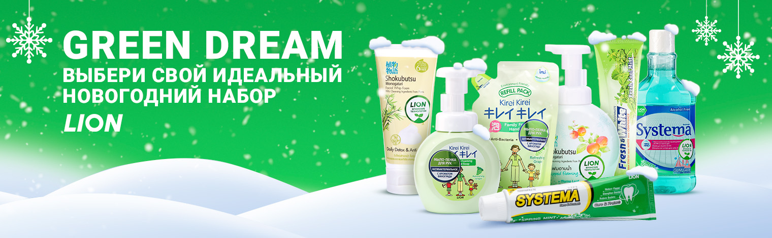 В интернет-магазине Japonica теперь можно выбрать готовые подарочные наборы на Новый Год