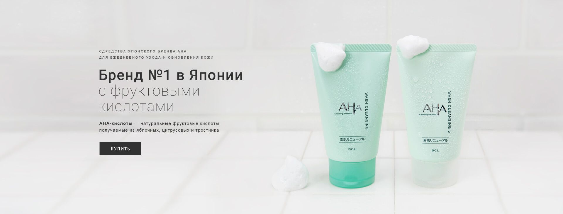 Японская косметика: купить в Москве в интернет магазине Japonica