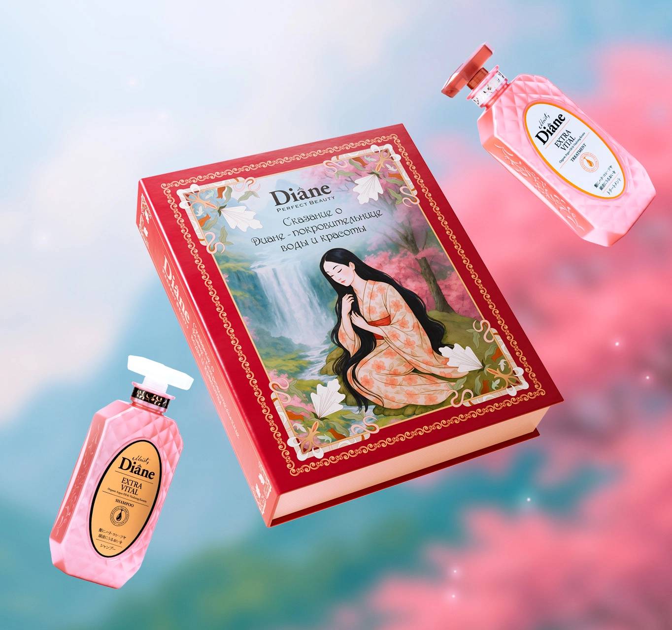 Разыгрываем уникальные боксы от бренда Moist Diane Perfect Beauty