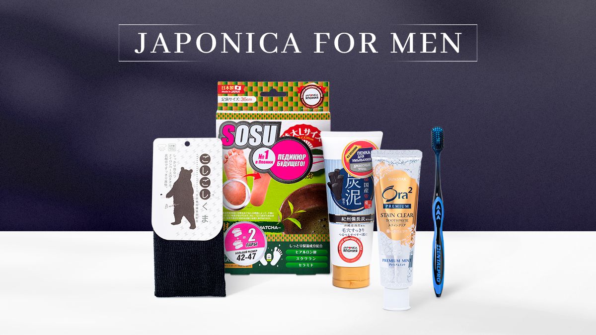 JAPONICA FOR MEN
