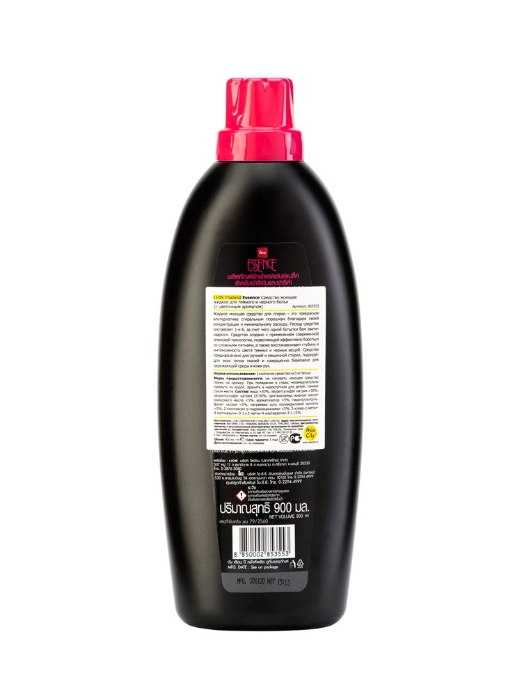 LION Essence Средство моющее жидкое для стирки темного и черного белья с цветочным ароматом, 900 мл