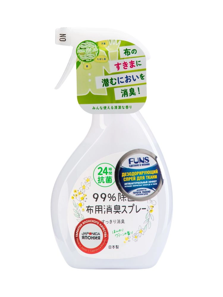 FUNS Cпрей для ткани дезодорирующий с антибактериальным эффектом Зеленый аромат, 380 мл