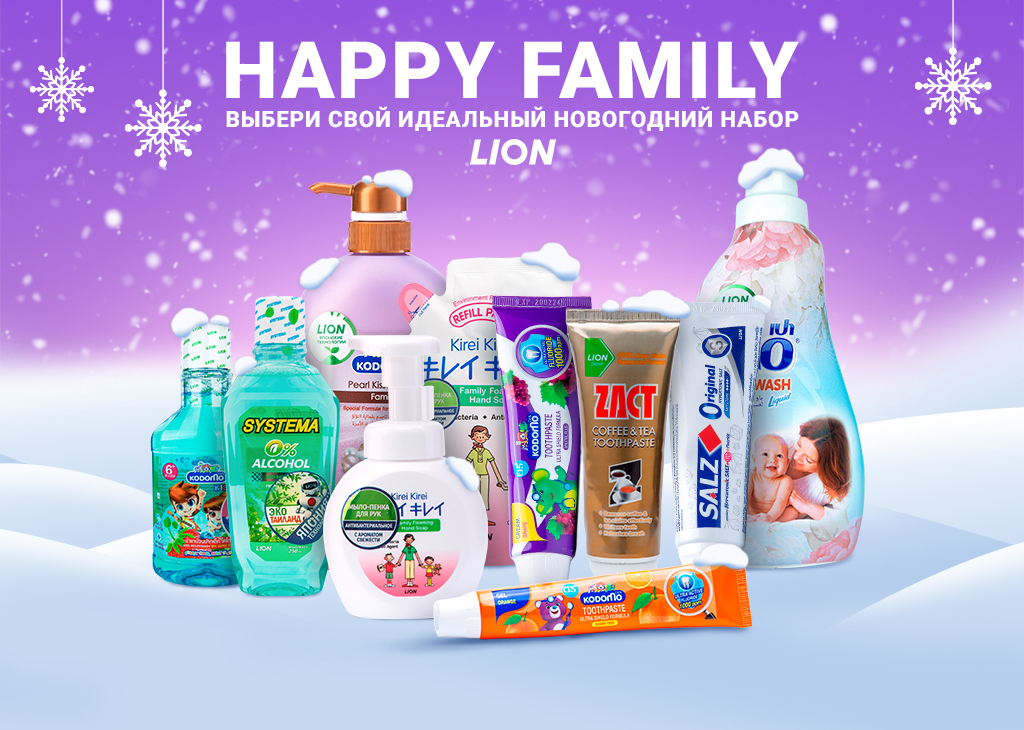 HAPPY FAMILY