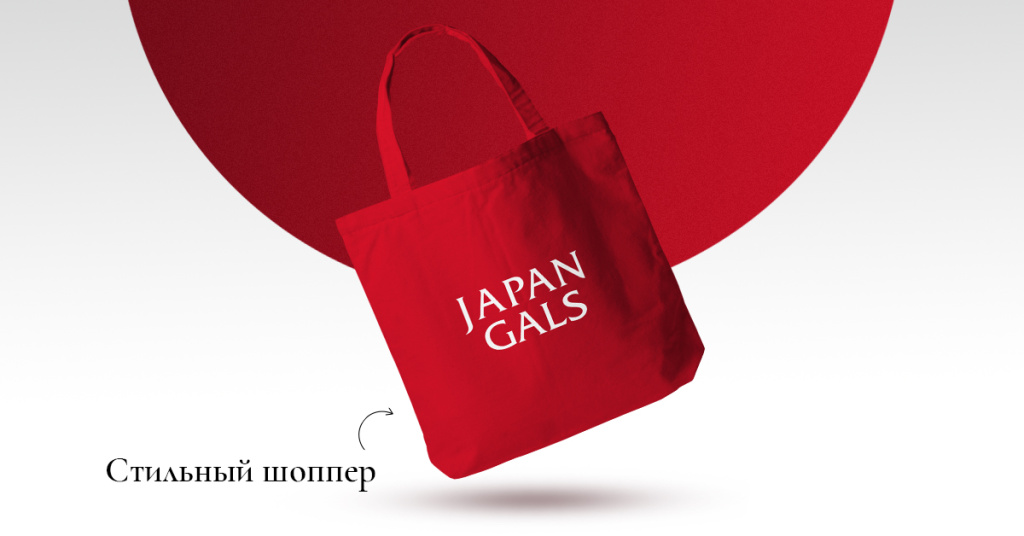 Красный шоппер с белым логотипом Japan Gals