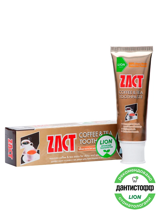 LION Zact Паста зубная отбеливающая от чайного и кофейного налета, 100 г