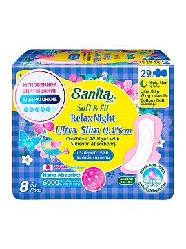 SANITA Soft&Fit Relax Night Ultra Slim Ночные ультратонкие гигиенические прокладки 29 см, 8 шт SANITA Soft&Fit Relax Night Ultra Slim Ночные ультратонкие гигиенические прокладки 29 см, 8 шт