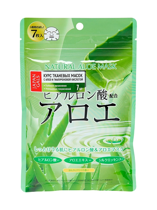 JAPAN GALS Курс натуральных тканевых масок для лица с экстрактом алоэ, 7 шт JAPAN GALS Курс натуральных тканевых масок для лица с экстрактом алоэ, 7 шт