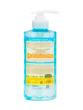 Moist Diane Botanical Refresh Шампунь бессиликоновый бессульфатный для питания волос, 480 мл Moist Diane Botanical Refresh Шампунь бессиликоновый бессульфатный для питания волос, 480 мл