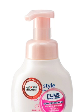FUNS Cycle Style Пенка для умывания увлажняющая с помпой, 250 мл FUNS Cycle Style Пенка для умывания увлажняющая с помпой, 250 мл