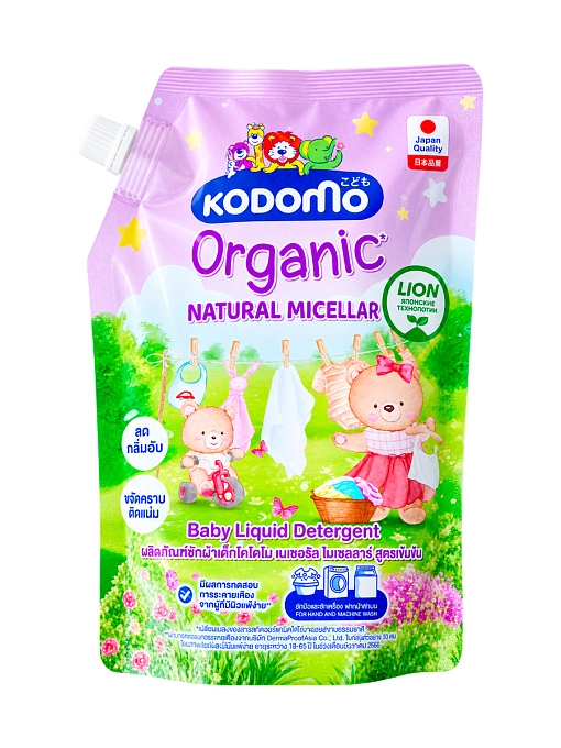 LION Kodomo Мицеллярный гель-концентрат для стирки детских вещей 580 мл