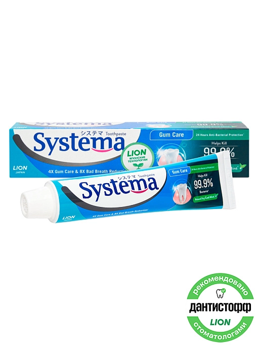 LION Systema Паста зубная для глубокой очистки со вкусом ледяной мяты 160 г LION Systema Паста зубная для глубокой очистки со вкусом ледяной мяты 160 г