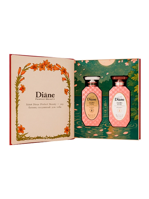 MOIST DIANE PERFECT BEAUTY Подарочный набор средств для ухода за кожей головы MOIST DIANE PERFECT BEAUTY Подарочный набор средств для ухода за кожей головы