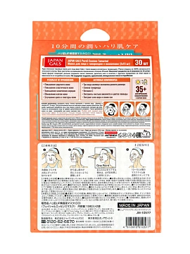 JAPAN GALS Pure5 Essence Tamarind Маска для лица с тамариндом и коллагеном (2х15 шт)