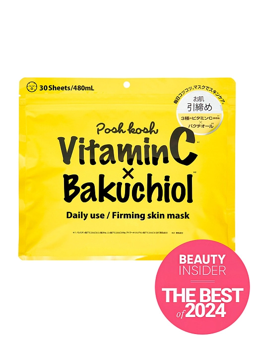 JAPAN GALS Posh Kosh Антивозрастные маски для лица 3 вида витамина С + Бакучиол, 30 шт