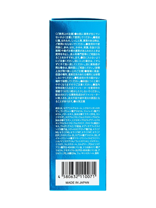 Moist Diane Perfect Beauty Miracle You Несмываемая сыворотка с кератином для восстановления секущихся кончиков, 60 мл Moist Diane Perfect Beauty Miracle You Несмываемая сыворотка с кератином для восстановления секущихся кончиков, 60 мл