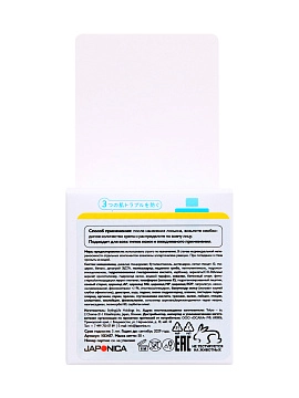 KANSOSAN Подарочный набор косметики для лица «Интенсивное увлажнение и молодость кожи»