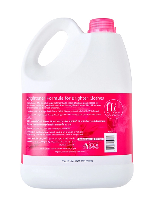 LION Hi-Class Гель концентрированный для стирки одежды "сладкая страсть", 3000 мл