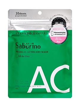 SABORINO Маска для лица тканевая противовоспалительная с витамином А, С и нанокапсулами, 10 шт