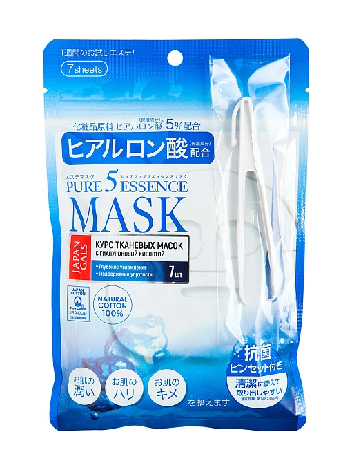 JAPAN GALS Pure5 Essence Курс тканевых масок для лица с гиалуроновой кислотой, 7 шт JAPAN GALS Pure5 Essence Курс тканевых масок для лица с гиалуроновой кислотой, 7 шт