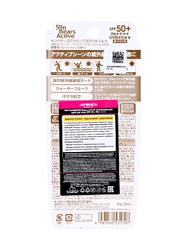 OMI SUNBEARS Водостойкий солнцезащитный крем для тела, SPF 50+ PA++++, 30г