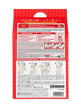 JAPAN GALS Pure5 Essence Tamarind Маска для лица с тамариндом и плацентой (2х15 шт)