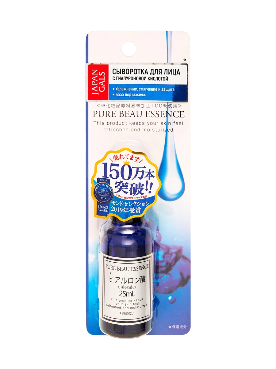 JAPAN GALS Pure beau essence Сыворотка для лица с гиалуроновой кислотой, 25 мл JAPAN GALS Pure beau essence Сыворотка для лица с гиалуроновой кислотой, 25 мл